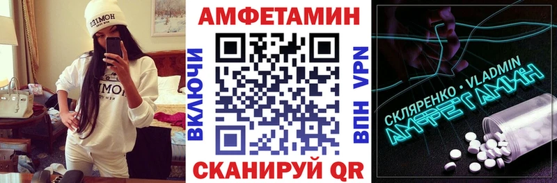 как найти закладки  Дальнегорск  Амфетамин Premium 