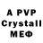 Экстази Philipp Plein Maria Danyliv