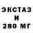 ЭКСТАЗИ Cube Psalm 139:14