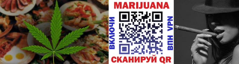 где купить наркоту  Дальнегорск  нарко площадка телеграм  Еда ТГК марихуана 