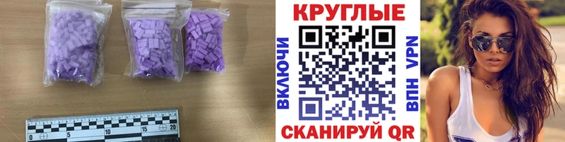 МЕГА ссылка Дальнегорск нарко площадка состав Ecstasy 99%