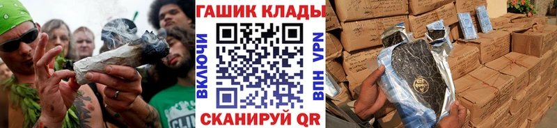 сайты даркнета клад Дальнегорск ГАШ Ice-O-Lator