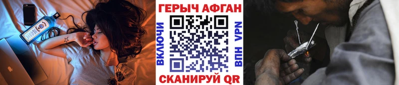 дарк нет как зайти  Дальнегорск  Героин хмурый  где найти  
