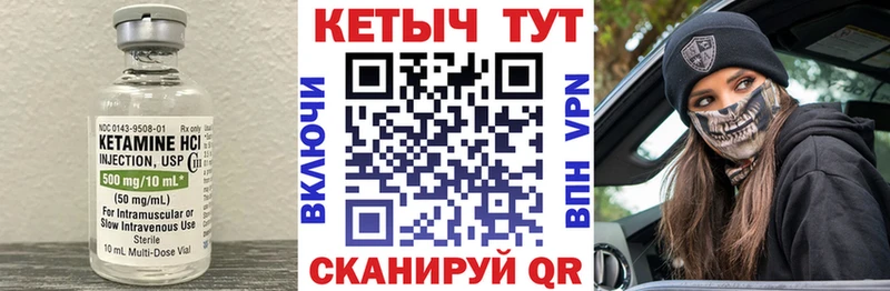 цены наркотик  Дальнегорск  Кетамин ketamine 