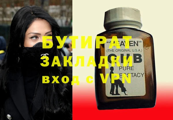 мет Горно-Алтайск