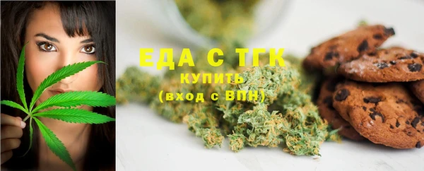 мет Горно-Алтайск