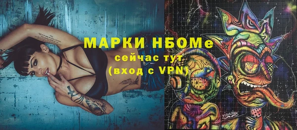 героин Горнозаводск