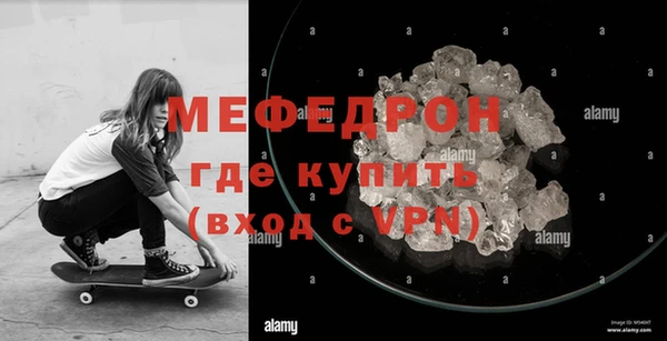 мет Горно-Алтайск