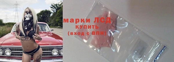 мет Горно-Алтайск