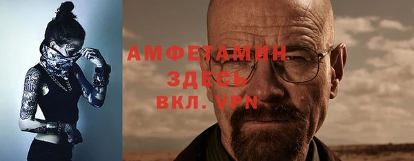 героин Горнозаводск