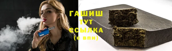 героин Горнозаводск