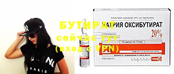 мет Горно-Алтайск
