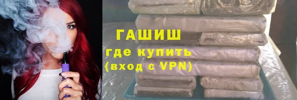 героин Горнозаводск