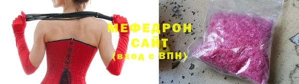 МДМА Бабаево