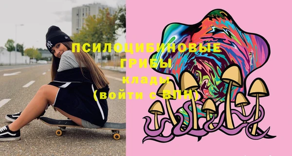 героин Горнозаводск