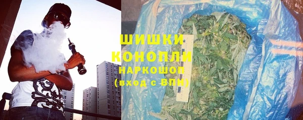 мет Горно-Алтайск