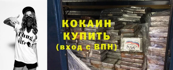 мет Горно-Алтайск