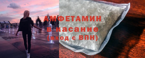 ешки Горняк
