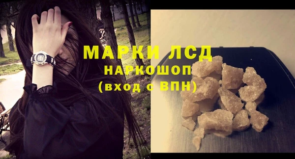 мет Горно-Алтайск