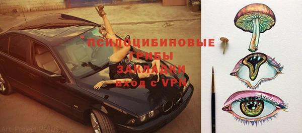 героин Горнозаводск