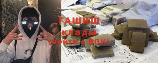 сатива Рославль