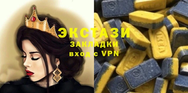 ешки Горняк