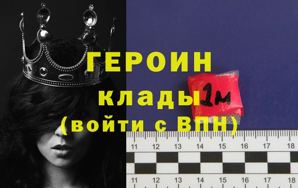 мет Горно-Алтайск