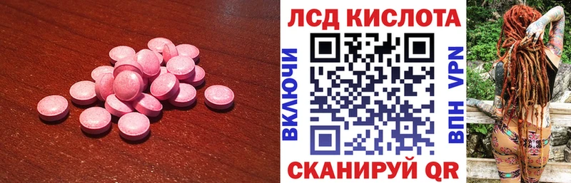 где купить   МЕГА зеркало  ЛСД экстази ecstasy  Дальнегорск 
