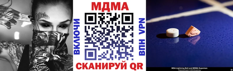 МДМА молли  Дальнегорск 