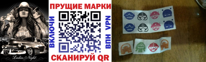 Марки NBOMe 1,5мг  Дальнегорск 