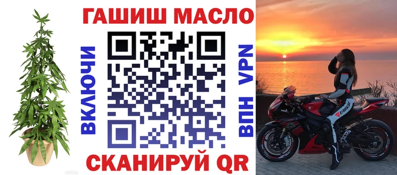 блэк спрут ONION  Дальнегорск  Дистиллят ТГК вейп с тгк 