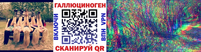 Галлюциногенные грибы мухоморы  закладка  Дальнегорск 