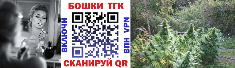 Конопля White Widow  Дальнегорск 